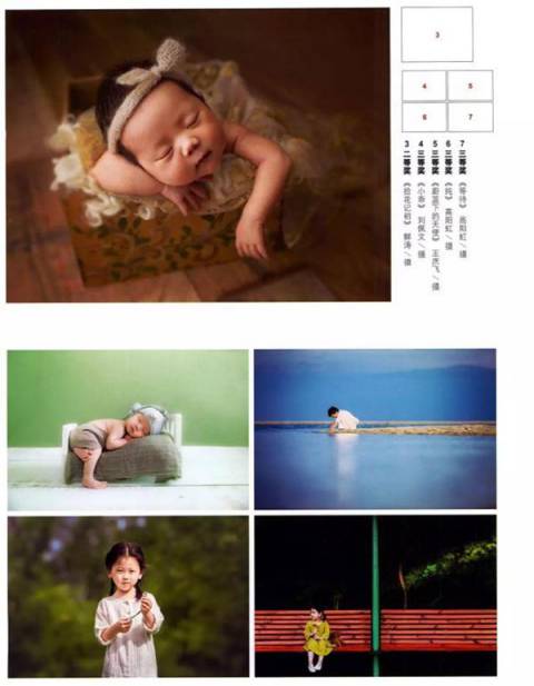 人像摄影2016- 全集