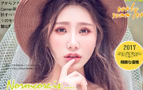 ins日系时尚少女摄影写真杂志封面PSD模板26P