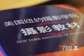 学摄影最全面的700本摄影书17G，提升你的摄影技能