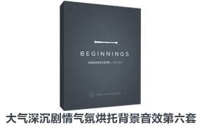 LenDistortions大气深沉剧情气氛烘托背景音效第六套(MP3+WAV)