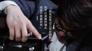 价值199元杰尔许岑和小姚的摄影入门基础学习教程