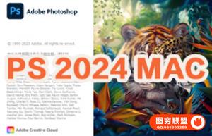 图像编辑软件 2024 for mac(ps2024 ) v25.0.0.37