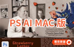 图像编辑软件 AI (Beta) for mac v25.0(2265)内置AI绘图无需魔法破解版