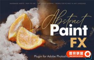 抽象绘画魔盒特效FX Box 插件