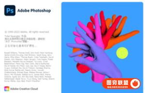 图像编辑软件 2023_24.7.1 中文版WINX64