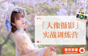 唯美日风人像摄影实战训练营+原图+LR及LUT预设