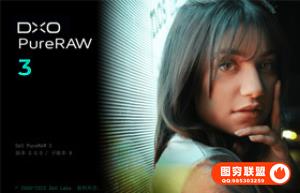 DxO PureRAW v3.6中文版+光学模块+RAW练习图 WIN/MAC