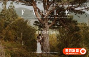 探索群岛AI预设Archipelago Quest – Quest 25 Fable Presets