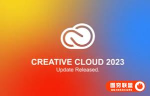 ADOBE 2023全家桶 WIN系统