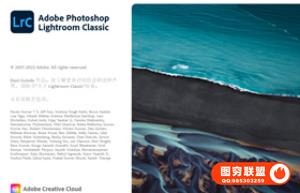 照片编辑软件 2023 v12.5.0.1  ACR15.5中文版 WIN系统