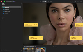 Luminar Neo for mac 超强AI人工智能修图插件v1.18.0.(16673)支持m1通用版