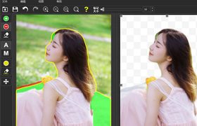 智能抠图工具——PhotoScissors