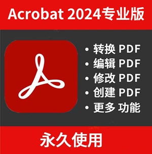 PDF编辑软件Adobe Acrobat Pro 2024 2024 v24.3.20054 X64Win版，含30软件教学视频课程