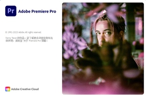Adobe Premiere Pro 2024 v24.6.1 WIN 中文版+PR2024语音转字幕转换插件2.1.6版