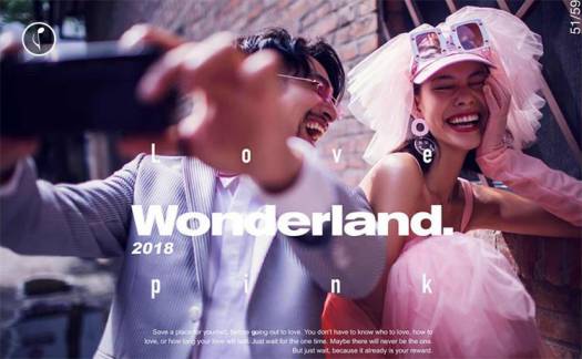 旅拍婚纱照PSD字体素材模板