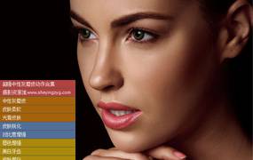 中性灰/双曲线/高低频磨皮动作组两套，手动和自动，含教程、RAW素材