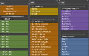 金色光芒PS动作套装，一键调色、添加亮光、晕影效果