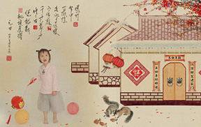 年画宝宝儿童古风工笔画PSD相册模板素材