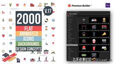 AE脚本+模板-2000个MG扁平化社交时尚教育文化图标Icon场景 V17