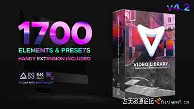 AE脚本：1700组视频特效包装动画预设(破解版) Video Library V4.2