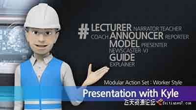 三维卡通人物工人讲解动画 Presentation With Kyle – Worker Style