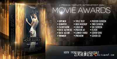 电影颁奖典礼晚会包装片头 Movie Awards Bundle