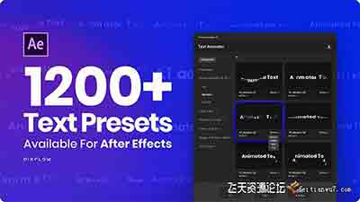 AE脚本-1200组缓入缓出文字动画预设一键给你的文字添加动画