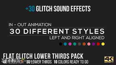 扁平化人名字幕条动画 Flat Glitch Lower Thirds + 30 Glitch Sound