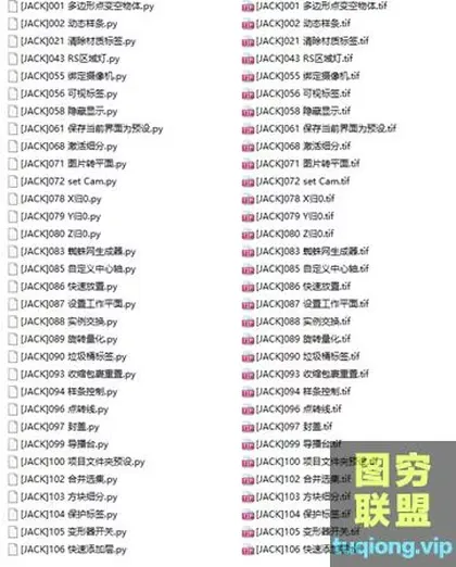 [C4D插件]C4D实用脚本合集 VFX整理支持R18-R21winmac