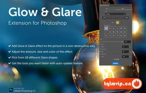 辉光&眩光星光效果增效工具BBTools Glow & Glare 2中文汉化版!