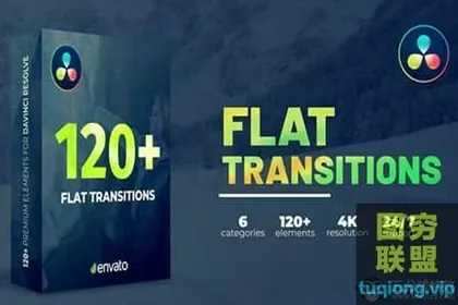 [达芬奇模板]120种平移切换滚动扭曲拉伸旋转转场预设 Flat Transiti