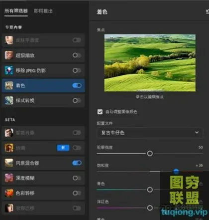 [PS插件] Neural Filters神经网络滤镜解锁安装包+安装教程+ps安装包