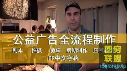 [摄影教程]公益广告商业项目拍摄,后期制作全流程教程!
