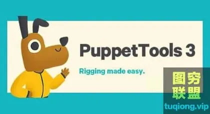 [AE脚本]AE木偶图钉动画绑定脚本PuppetTools使用教程(中文字幕)