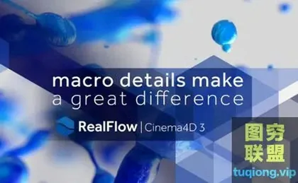 [C4D插件]RealFlow C4D流体插件NextLimit RealFlow 3.2.2