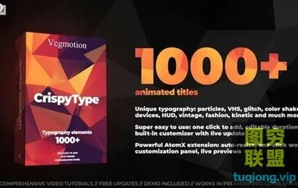 [AE模板]免费1000种创意时尚现代文字标题排版动画预设 CrispyType