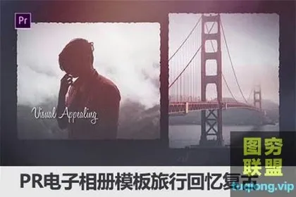 [PR模板]PR旅行记忆复古电子相册模板支持pr-Videohive