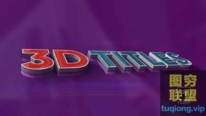 [PR预设]PR 3D数字logo预设大气3d文字标题预设!