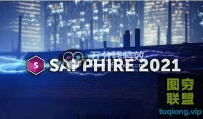 [AE/PR插件]AE / PR蓝宝石视觉特效和转场插件Sapphire .01 Win破解版