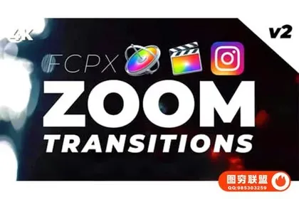 [FCPX插件]FCPX转场插件-32个干扰失真毛刺色散变焦缩放转场过渡(支持竖屏)+使用教程