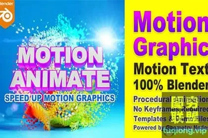 [Blender插件]MG运动图形文字动画工具 Motion Animate V0