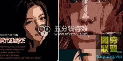 [PS插件]PS动作照片转卡通插画特效PS动作 Cartoonize Photoshop A