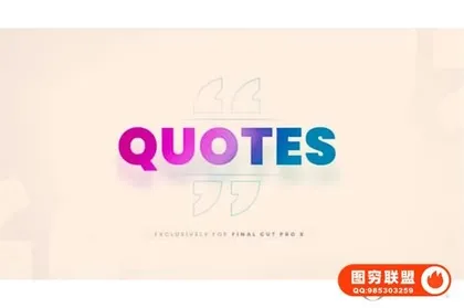 [FCPX插件]40个引号段落文字标题动画 Quotes