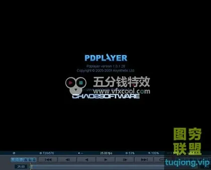 [WIN版软件]Pdplayer序列帧播放器动画师必备播放器 WIN