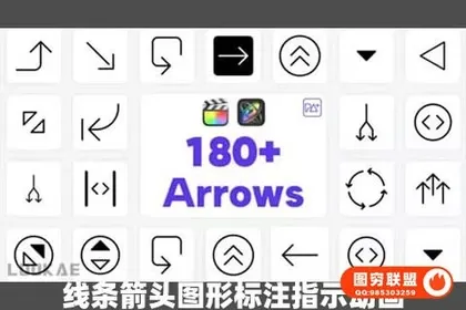 [FCPX插件]180个线条箭头图形标注指示动画 Big Pack Arrows