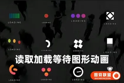 [FCPX插件]12组读取加载等待图形动画 Loader