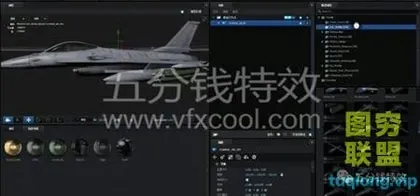 [AE插件]解决E3D软件安装问题+材质包+模型包+使用教程!