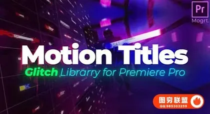 [PR模板]33组故障干扰文字标题动画 Motion Glitch Typogra