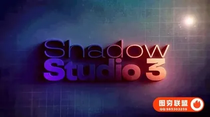 [AE插件]中文汉化-高级华丽真实阴影拖尾投影AE插件 Shadow Studio 3 v1