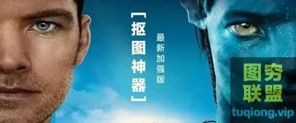 [PS插件]加强版抠图神器!看到就是赚到!
